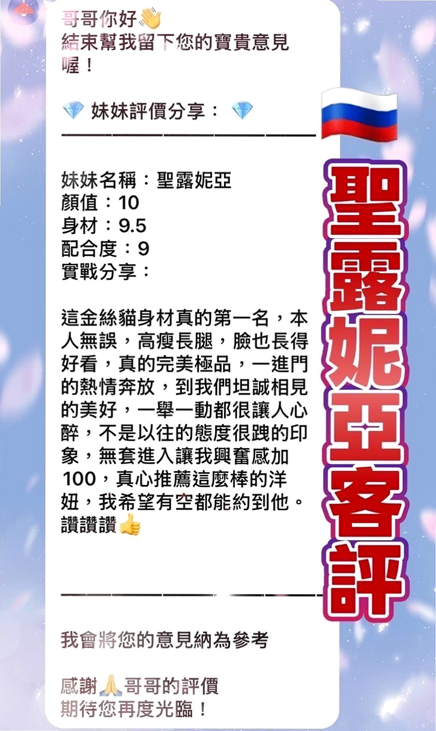 ❤雅琳❤粉鮑 毛少又細 第一次下下海兼職  性格乖巧懂事 話不多但是很好相處❤南屯外約按摩❤按摩小妹❤身高169cm❤體重54kg❤胸圍E罩杯❤年齡22歲